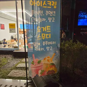 스페셜티카페 본심을전하다 리뷰 사진
