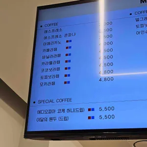스페셜티카페 본심을전하다 리뷰 사진