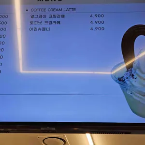 스페셜티카페 본심을전하다 리뷰 사진