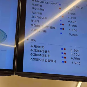 스페셜티카페 본심을전하다 리뷰 사진