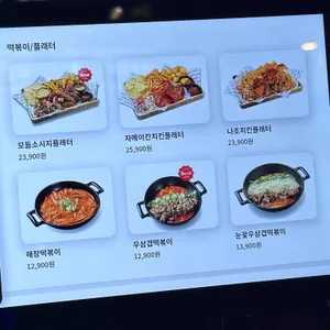 김복남맥주 리뷰 사진