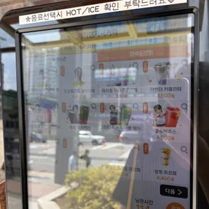 메가커피 리뷰 사진