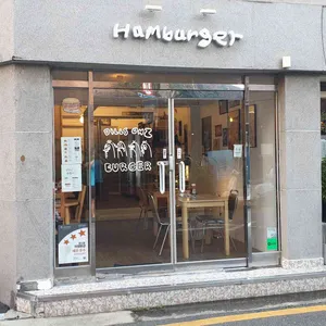 딜스온즈 리뷰 사진