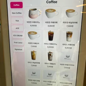 피첼로비앤디 리뷰 사진