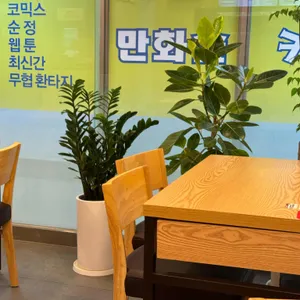 동대문 엽기떡볶이 사진 2