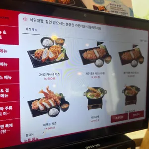 사보텐 리뷰 사진
