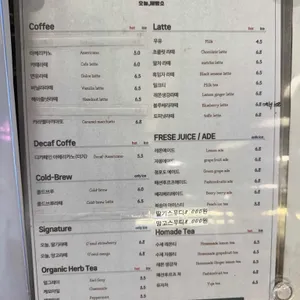 오늘제빵소 리뷰 사진