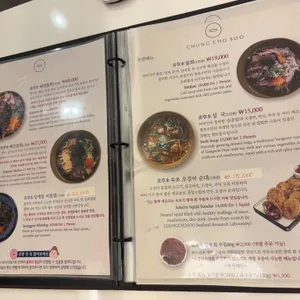 청초수물회 리뷰 사진