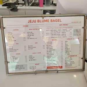 블루메베이글 리뷰 사진