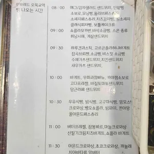 루브레드 리뷰 사진