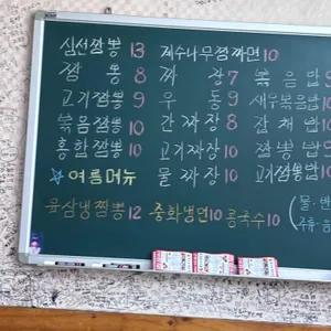 계수나무 리뷰 사진