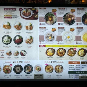 돈카춘 리뷰 사진