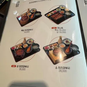 만담 리뷰 사진