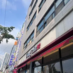 공차 사진