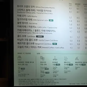 스타벅스 리뷰 사진