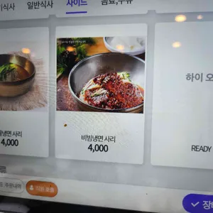 호포갈비 리뷰 사진