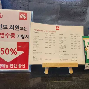 호포갈비 리뷰 사진
