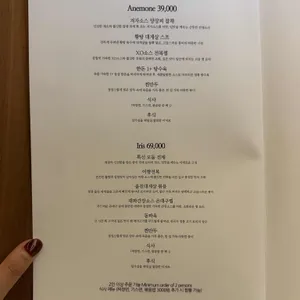 이닝 리뷰 사진