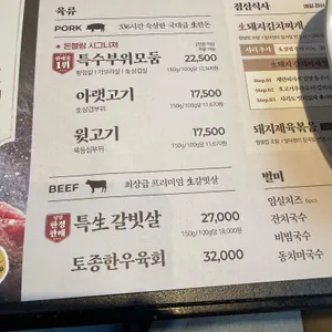 돈블랑 리뷰 사진