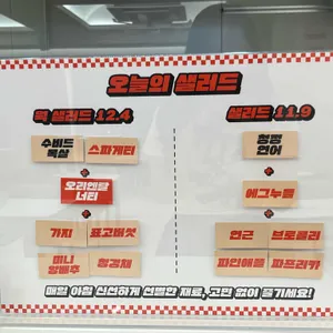 오브제그린 리뷰 사진