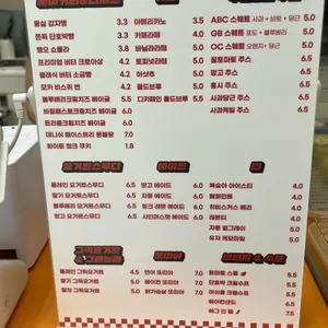 오브제그린 리뷰 사진
