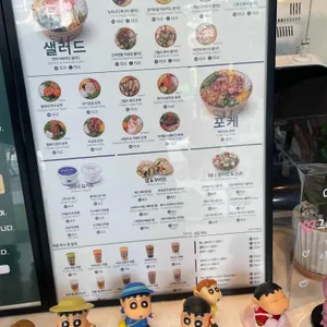 그리너 리뷰 사진