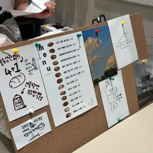 우소빵 리뷰 사진