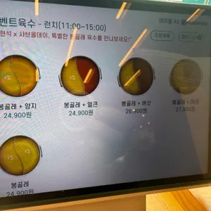 샤브올데이 리뷰 사진