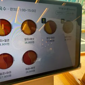 샤브올데이 리뷰 사진