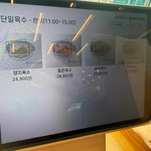 샤브올데이 리뷰 사진
