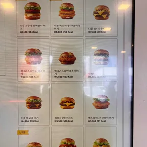 맥도날드 리뷰 사진