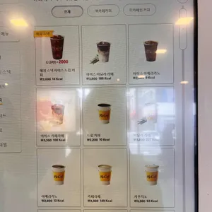 맥도날드 리뷰 사진