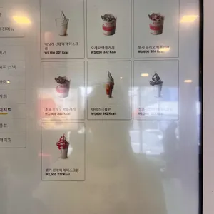 맥도날드 리뷰 사진