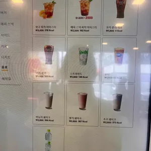맥도날드 리뷰 사진