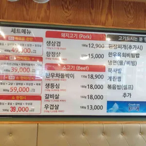 육부자 합정점 리뷰 사진