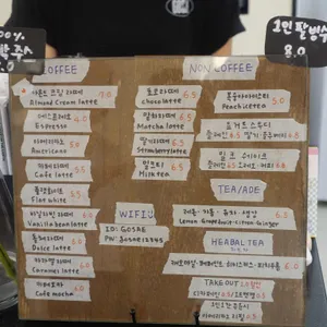 고새 리뷰 사진