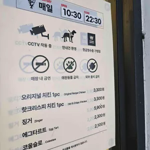 KFC 리뷰 사진