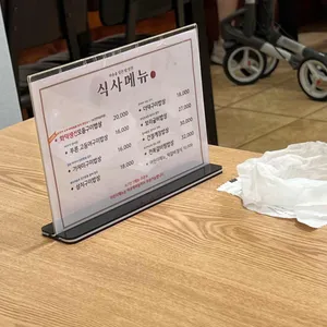 명인밥상 리뷰 사진