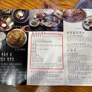 해물왕창칼국수 리뷰 사진