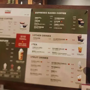 콩카페 리뷰 사진