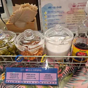 소이연남 리뷰 사진