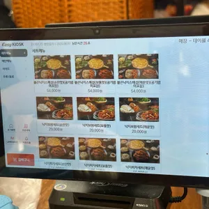 불끈낙지보쌈 리뷰 사진