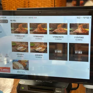 불끈낙지보쌈 리뷰 사진