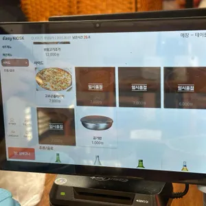 불끈낙지보쌈 리뷰 사진