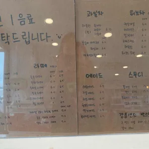 운유쉼터 리뷰 사진