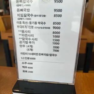 미소지안 리뷰 사진