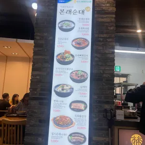장터맛집 리뷰 사진