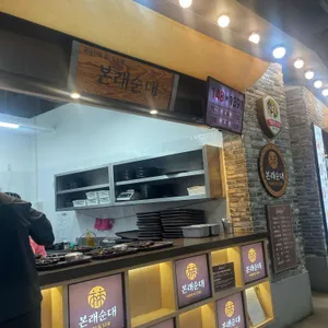 장터맛집 사진 1