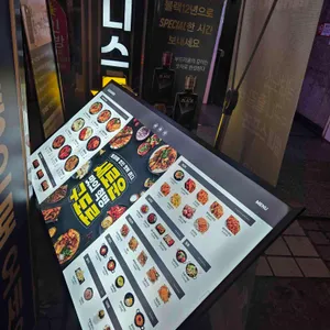 구도로통닭 리뷰 사진