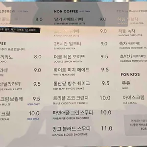 언캐니 리뷰 사진